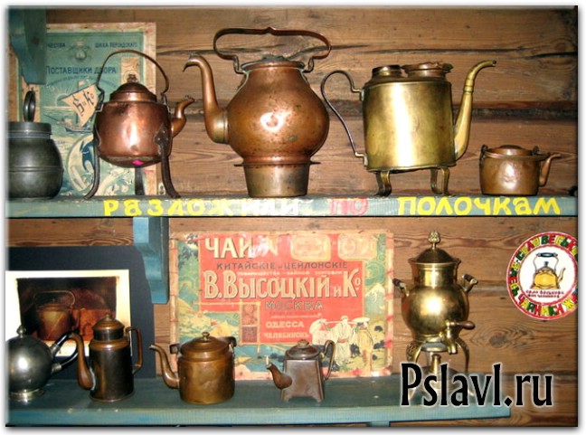 Музей чайника в Переславле-Залесском